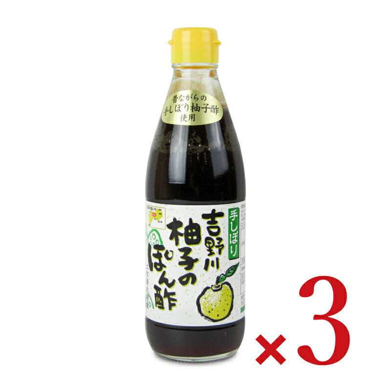 【最大2200円OFFのスーパーSALE限定クーポン配布中!】【ミライスタイル】さめうらフーズ吉野川柚子のぽん酢360ml