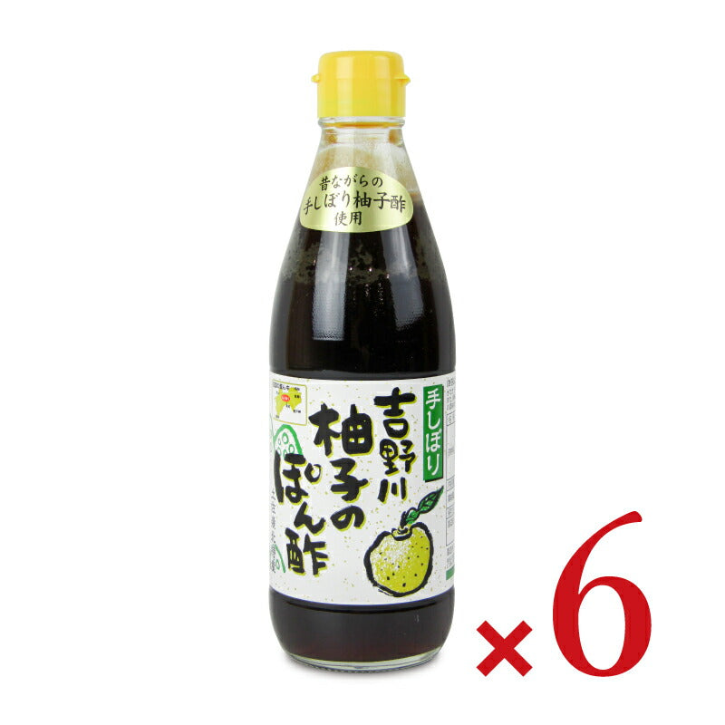 【最大2200円OFFのスーパーSALE限定クーポン配布中!】【ミライスタイル】さめうらフーズ吉野川柚子のぽん酢360ml