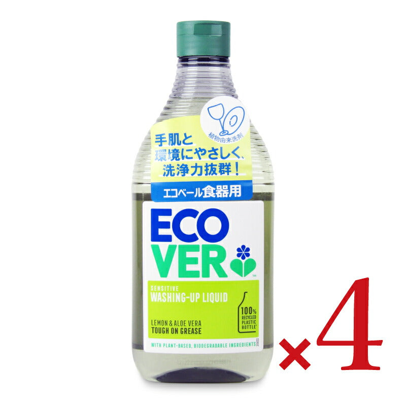 【最大10%OFF!GW限定まとめ買いクーポン配布中!】エコベール食器用洗剤レモン450ml×4本