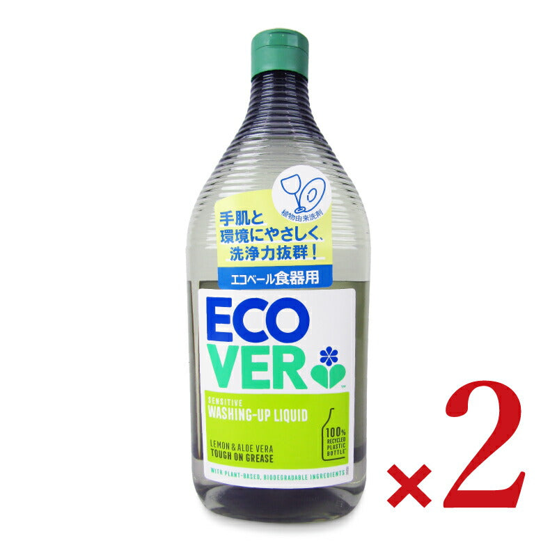 【マラソン限定!最大2000円OFFクーポン配布中!】エコベール食器用洗剤レモンつめかえ用950ml×2本