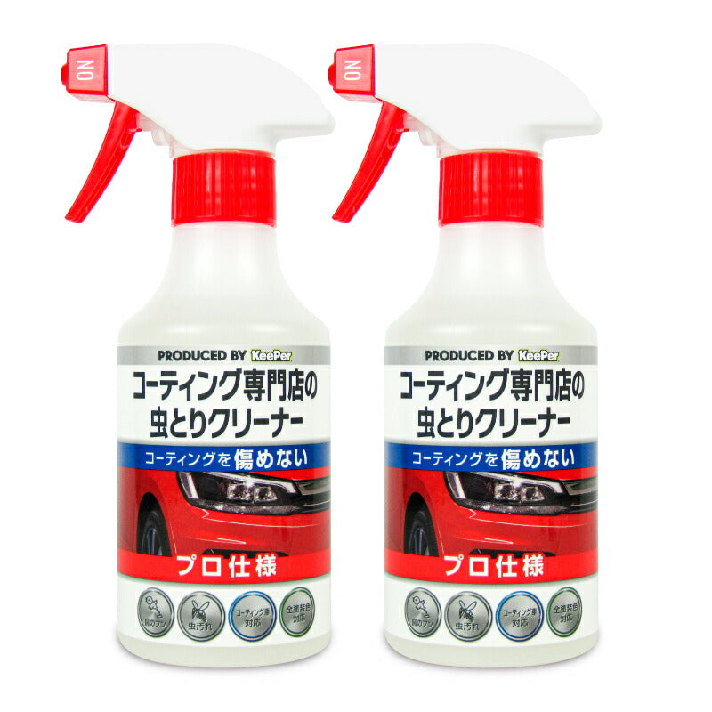KeePerキーパーコーティング専門店の虫とりクリーナー300ml