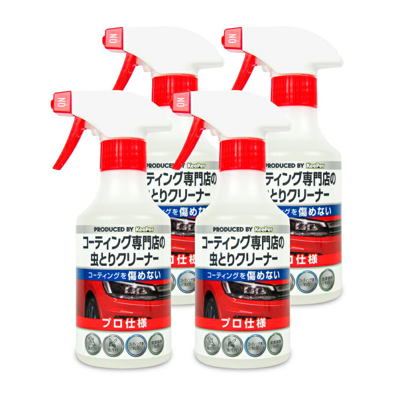 KeePerキーパーコーティング専門店の虫とりクリーナー300ml