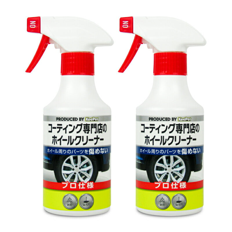 【マラソン限定!最大2000円OFFクーポン配布中!】KeePerキーパーコーティング専門店のホイールクリーナー300ml