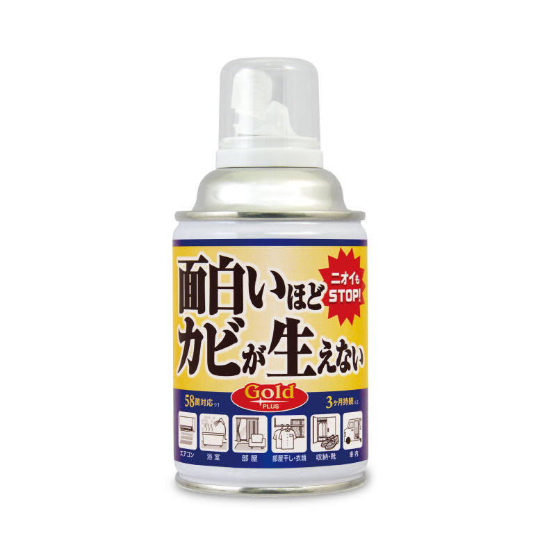 ピュアソン 面白いほどカビが生えないGold PLUS 200ml – にっぽん
