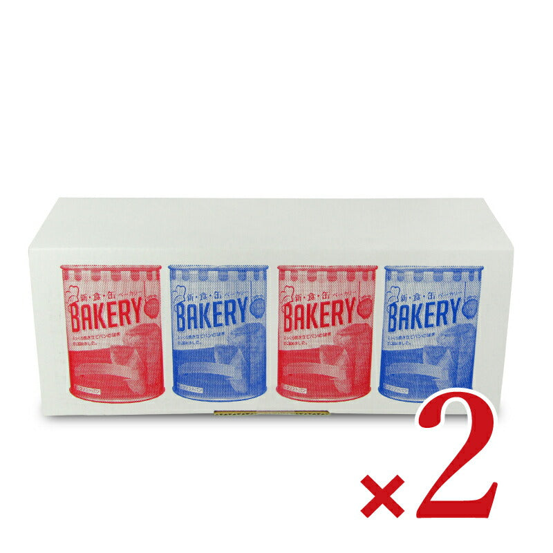 【最大2200円OFFのスーパーSALE限定クーポン配布中!】アスト新食缶ベーカリー缶入りソフトパン・4缶セット