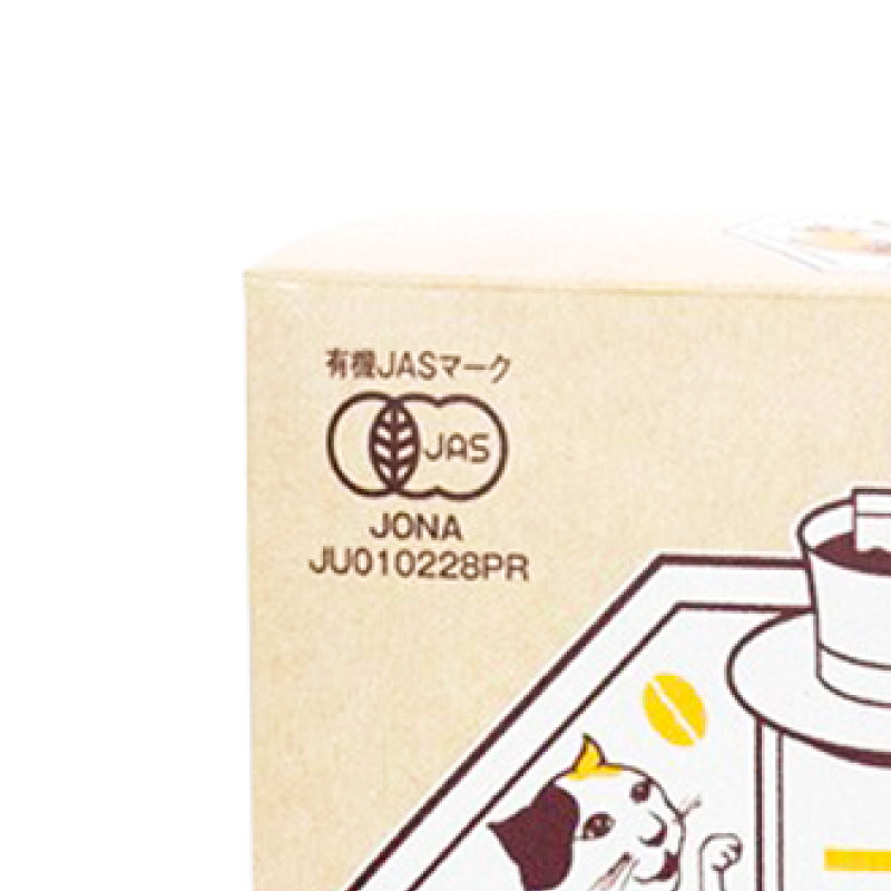三毛猫珈琲本舗 マドラー式コーヒーバッグ 陽だまりオーガニックブレンド 7g×5袋 有機JAS