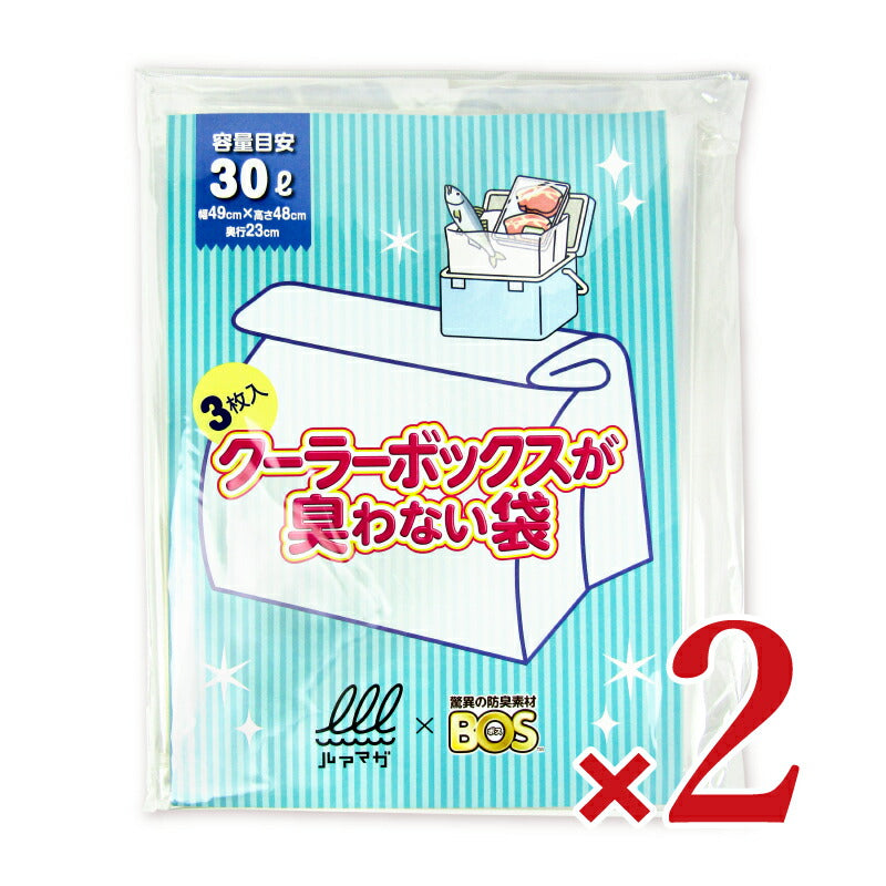 【スーパーSALE限定!最大2000円OFFクーポン配布中】クリロン化成クーラーボックスが臭わない袋30L(3枚入り)