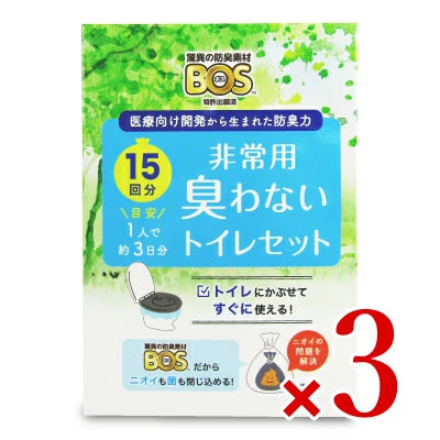 クリロン化成 BOS 非常用トイレセット 15回分
