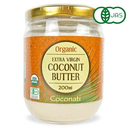 【マラソン限定!最大2,000円OFFクーポン配布中!】Coconatiオーガニックエキストラバージンココナッツバター200mlアビオス有機JAS