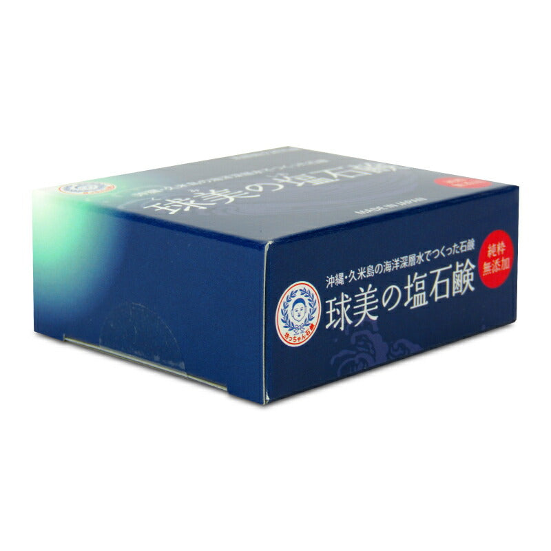 【マラソン限定!最大2000円OFFクーポン配布中!】坊っちゃん石鹸球美の塩石鹸洗顔石鹸100g