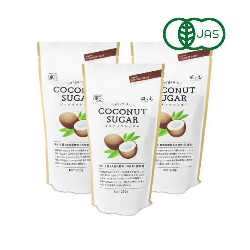 ココナッツシュガー