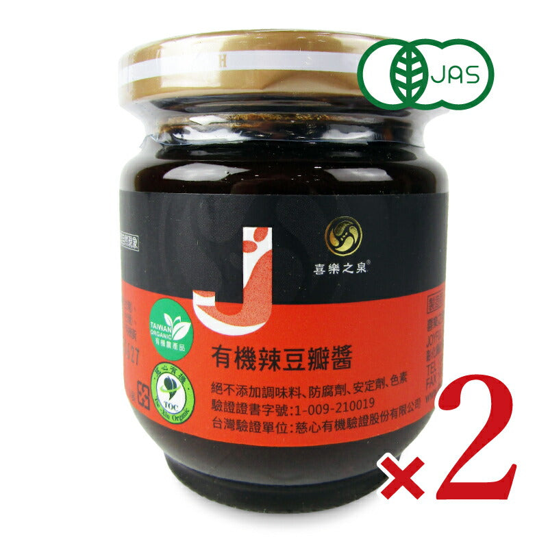 【マラソン限定!最大2000円OFFクーポン配布中!】風と光有機トウバンジャン180g×2個有機JAS