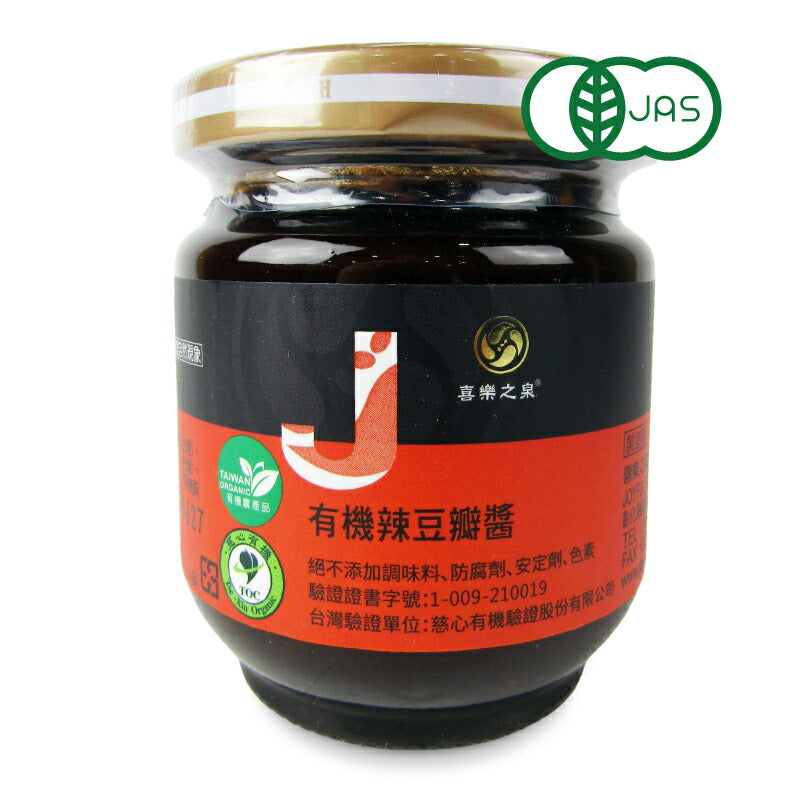 【マラソン限定!最大2000円OFFクーポン配布中!】風と光有機トウバンジャン180g有機JAS