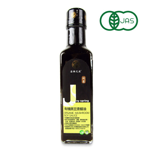 【マラソン限定!最大2000円OFFクーポン配布中!】風と光有機オイスター風ベジソース210ml