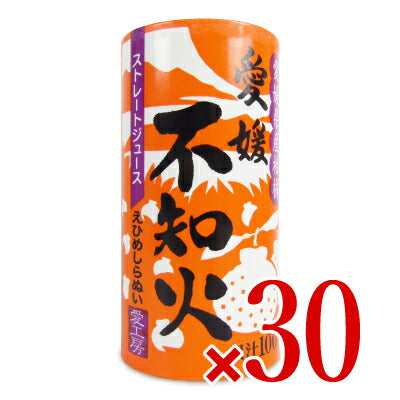 【マラソン限定!!最大2000円OFFクーポン配布中!!】【ミライスタイル】《ケース》愛工房愛媛不知火125ml×30本セット