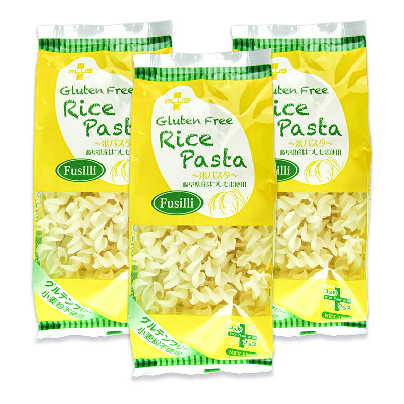 【マラソン限定!最大2000円OFFクーポン配布中!】PLUSグルテンフリーライスパスタフジッリ130g×3袋