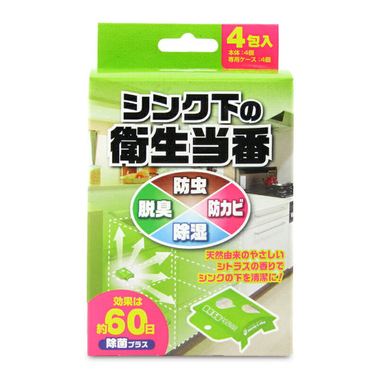【月初め34時間限定!最大2160円OFFクーポンプレゼント!】トキハ産業ウッディラボシンク下の衛生当番専用ケース付5g×4包入