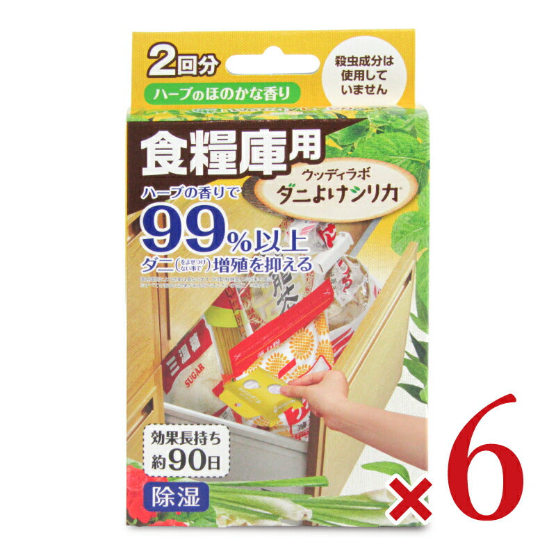【月初め34時間限定!最大2160円OFFクーポンプレゼント!】トキハ産業ウッディラボダニよけシリカ食糧庫用2個×3箱