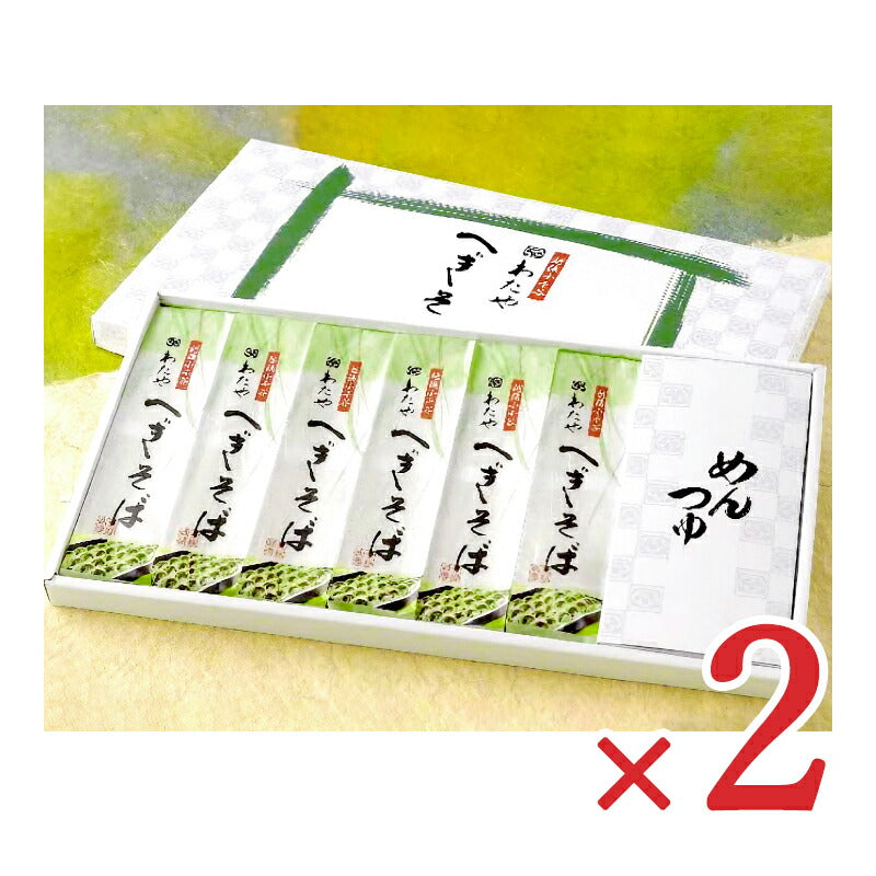【34時間限定!食フェスクーポン配布中!】《送料無料》わたやへぎそば乾麺200g×6袋めんつゆ25g×12袋×2箱