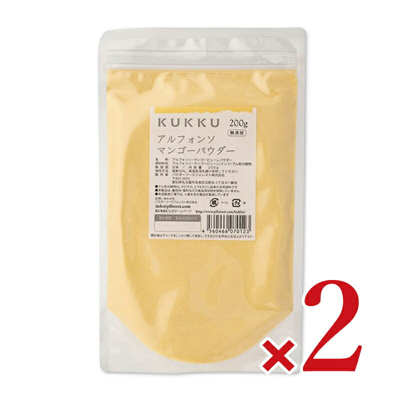 パウダーフーズフォレストKUKKUアルフォンソマンゴーパウダー200g