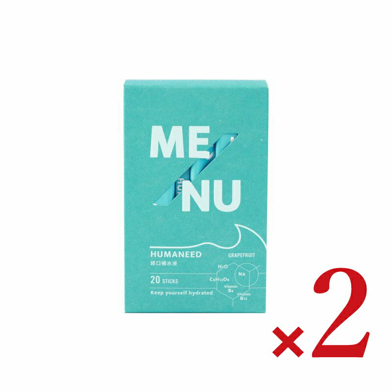 MENU HUMANEED GRAPEFRUIT 経口補水液 グレープフルーツ 322 g(16.1g×20本)