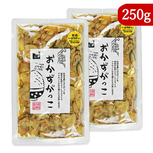 《メール便選択可》秋田白神食品おかずがっこ甘口250g×2袋しょうゆ漬け