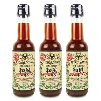 オジカソース工業和風ステーキソース220ml×3本セット