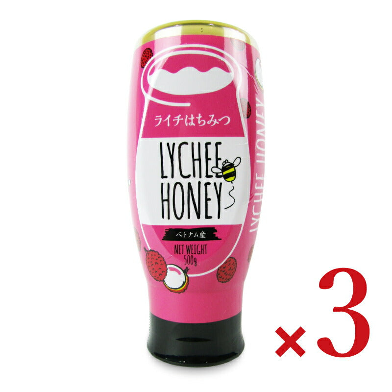 【マラソン限定!!最大2000円OFFクーポン配布中!!】《送料無料》鹿野養蜂園ベトナム産ライチはちみつ500gポリ×3本