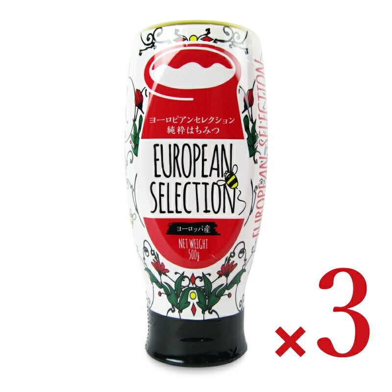 【マラソン限定!!最大2000円OFFクーポン配布中!!】《送料無料》鹿野養蜂園ヨーロピアンセレクション純粋はちみつ(チューブボトル)500gポリ×3本