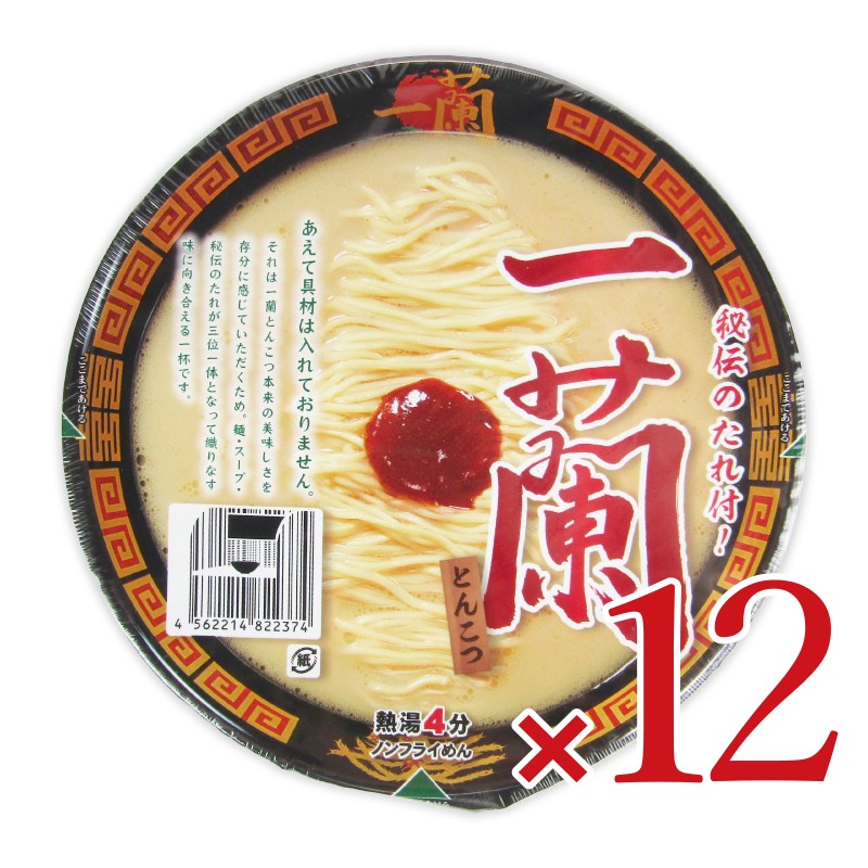 【最大2200円OFFのスーパーSALE限定クーポン配布中!】一蘭とんこつ138g(カップ)