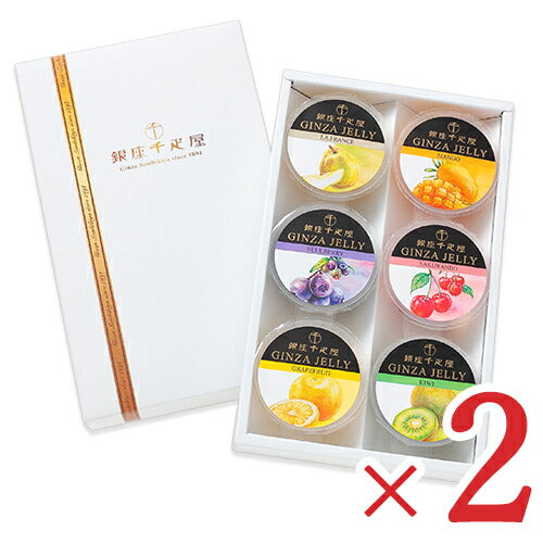 【最大2,000円OFFクーポン配布中!楽天スーパーSALE!】《送料無料》銀座千疋屋銀座ゼリー6個×2箱フルーツゼリー