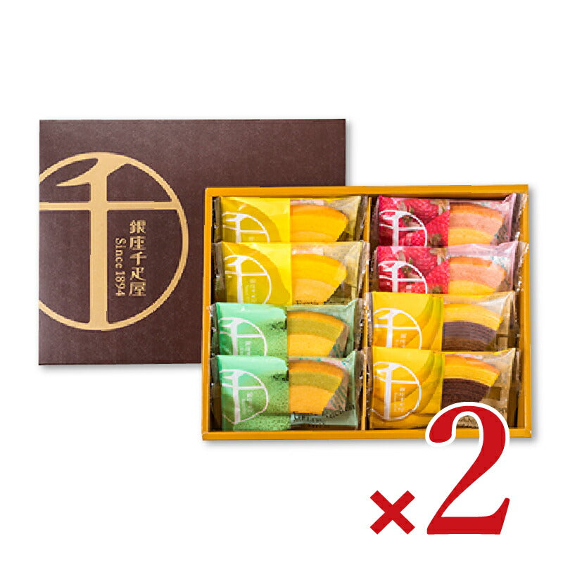 【マラソン限定!最大2200円OFFクーポン配布中!】銀座千疋屋銀座フルーツクーヘンA8個入り×2箱