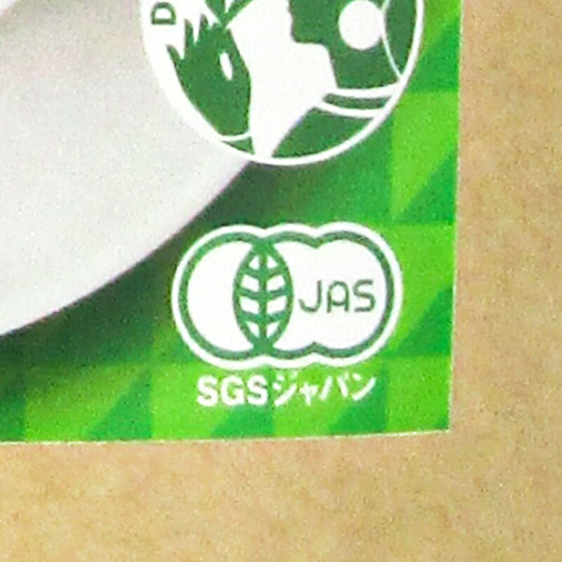 セイロンファミリー 有機ダージリン 茶葉 200g 有機JAS