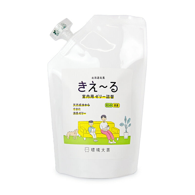 環境ダイゼンきえーるH室内用ゼリータイプミントタイプ詰替480g消臭剤