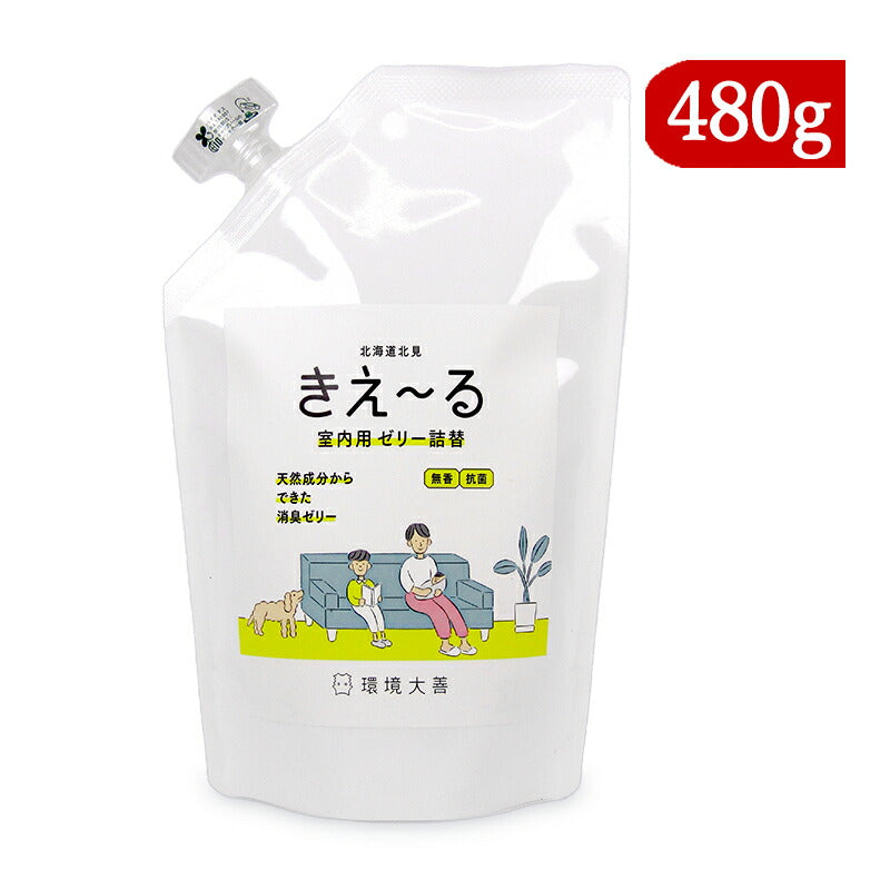 【スーパーSALE限定!最大2000円OFFクーポン配布中】環境ダイゼンきえーるH室内用ゼリータイプ無香詰替480g消臭