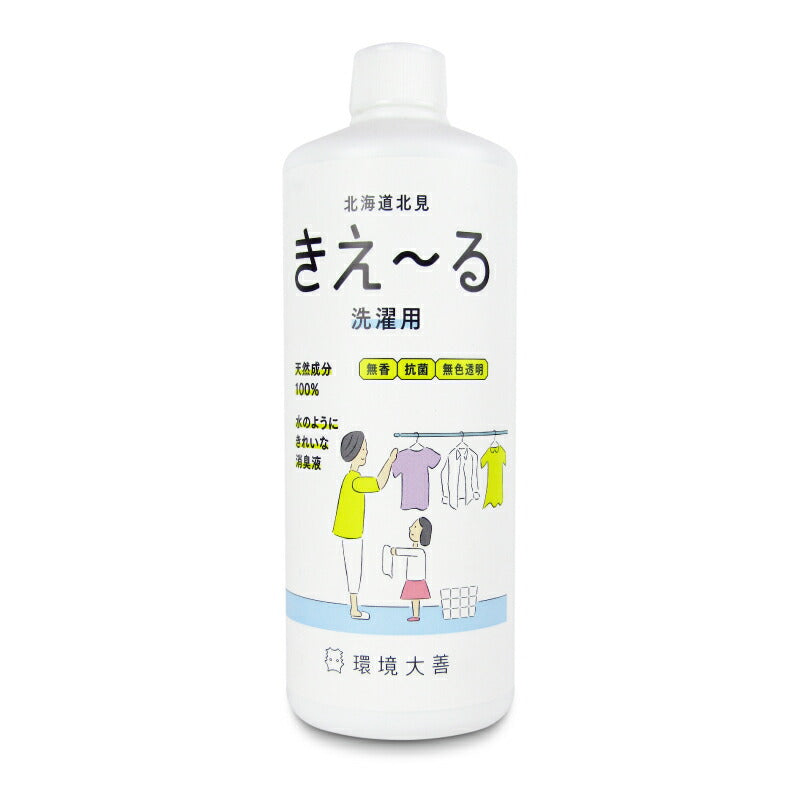 環境ダイゼン(環境大善)きえ~るH洗濯用500ml