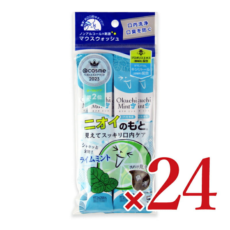 【マラソン限定!最大2000円OFFクーポン配布中!】《送料無料》ビタットジャパンオクチミント5本×24個ケース販売