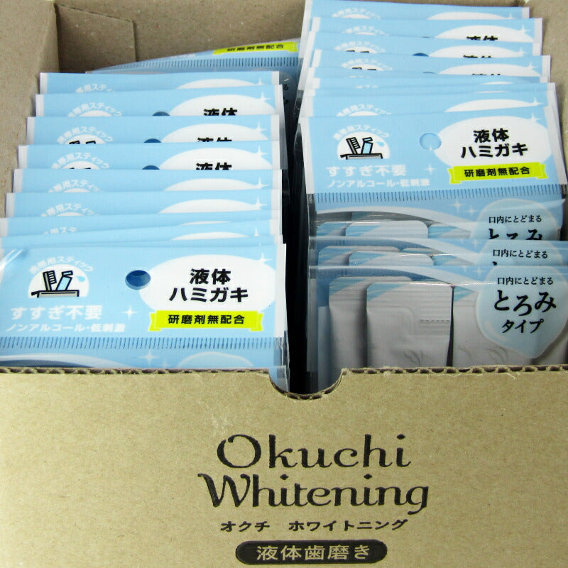 【マラソン限定!最大2000円OFFクーポン配布中!】《送料無料》ビタットジャパンオクチホワイトニング5本×24個ケース販売