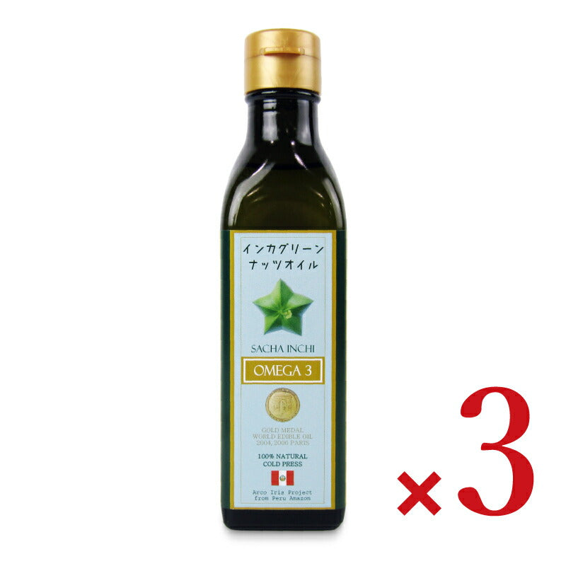 【月初め34時間限定!最大2000円OFFクーポン配布中!】《送料無料》アルコイリスカンパニーインカグリーンナッツオイル180g×3本