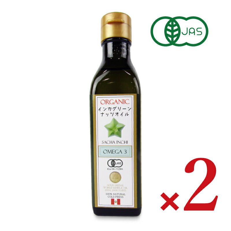 【スーパーSALEで使える!最大2000円OFFクーポン配布中!】《送料無料》アルコイリスカンパニーオーガニックインカグリーンナッツオイル180g×2本有機JAS
