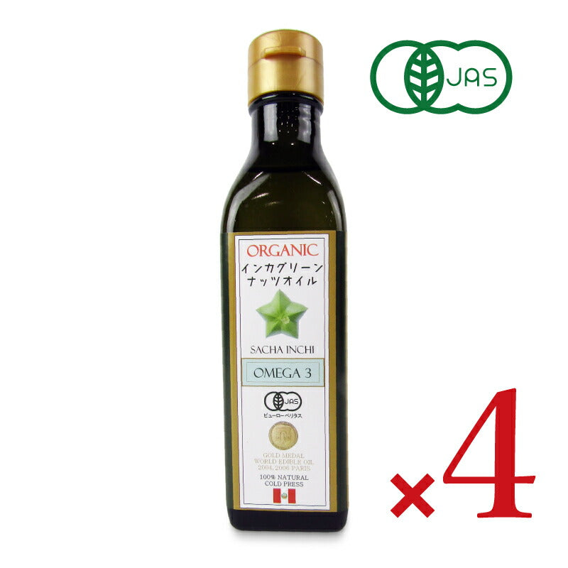 【スーパーSALEで使える!最大2000円OFFクーポン配布中!】《送料無料》アルコイリスカンパニーオーガニックインカグリーンナッツオイル180g×4本有機JAS