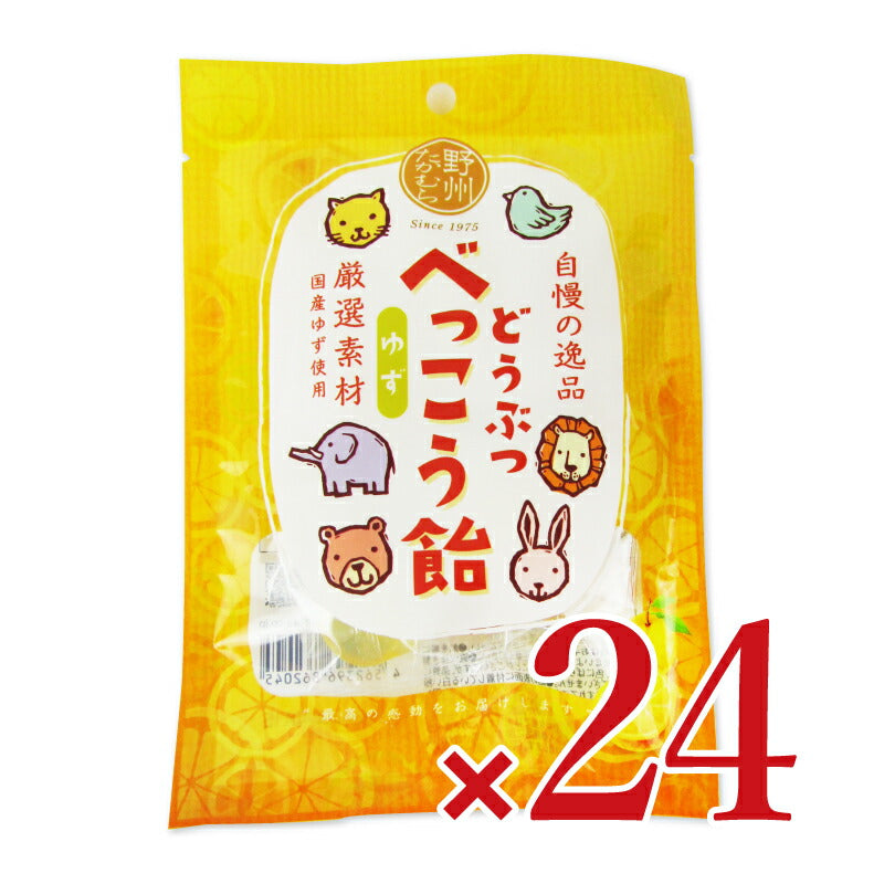 【大感謝祭限定!最大2000円OFFクーポン配布中!】野洲たかむらどうぶつべっこう飴ゆず50g×6個