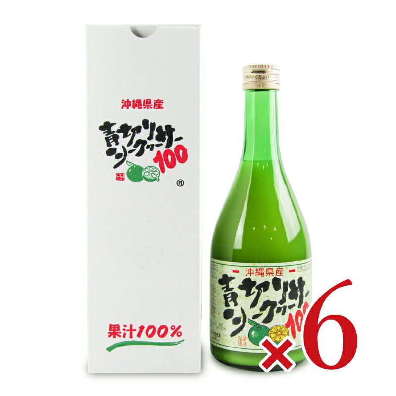 沖縄特産販売青切りシークヮーサー100500ml