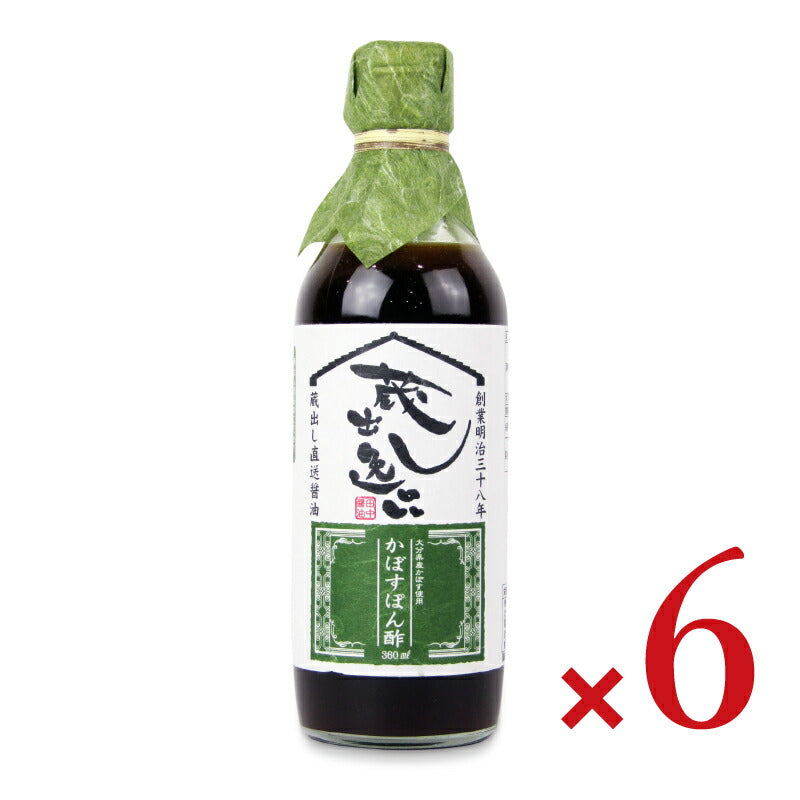 【マラソン限定!最大2000円OFFクーポン配布中!】《送料無料》田中醤油店かぼすぽん酢360ml×6本
