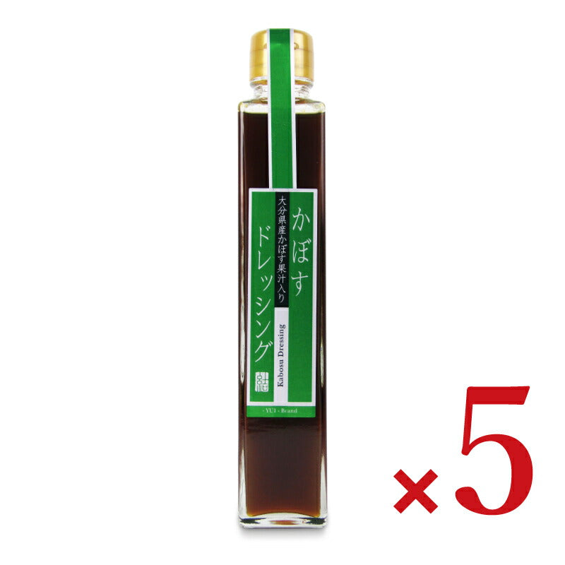 【マラソン限定!最大2000円OFFクーポン配布中!】《送料無料》田中醤油店かぼすドレッシング角ビン200ml×5本
