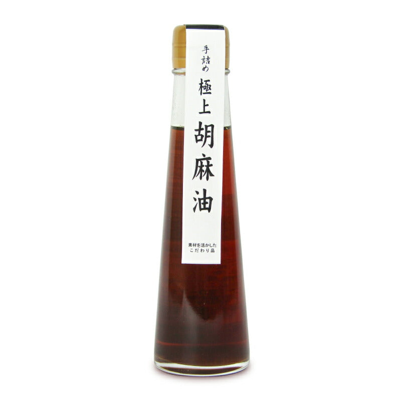 セサミライフ ごまの蔵 手詰め 極上 ごま油 瓶 110g – にっぽん