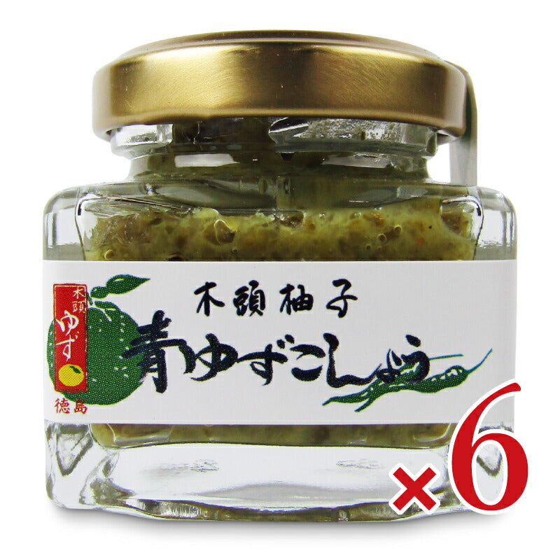 《送料無料》黄金の村木頭ゆず青ゆずこしょう40g×6個