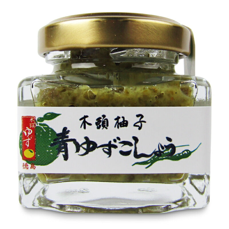 黄金の村木頭ゆず青ゆずこしょう40g