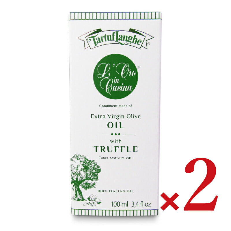【マラソン限定!最大2000円OFFクーポン配布中!】《送料無料》タルトゥフランゲサマートリュフオイル100ml×2本