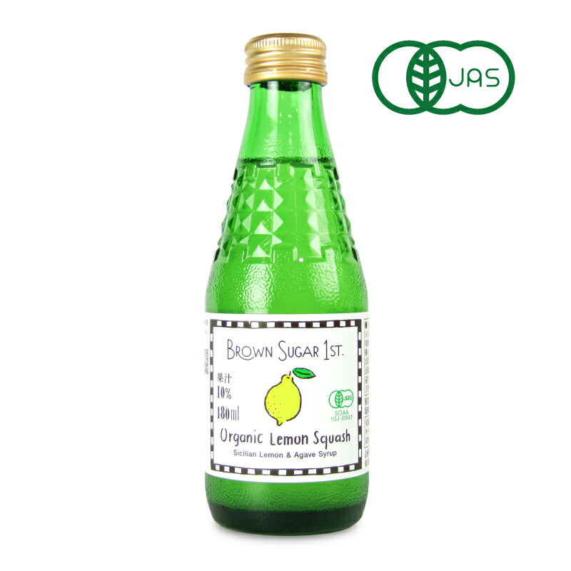 ブラウンシュガーファースト 有機レモンスカッシュ 180ml 有機JAS